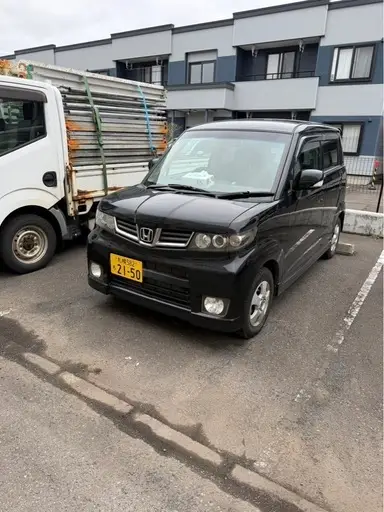 ゼスト