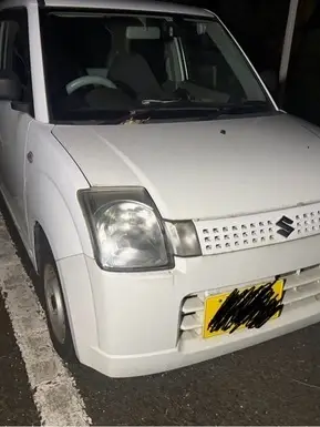アルトバン