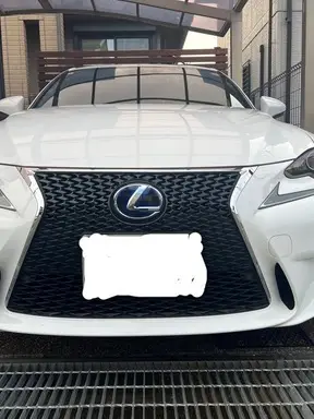 IS