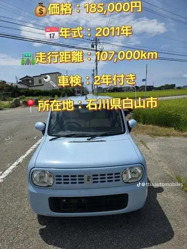 ラパン