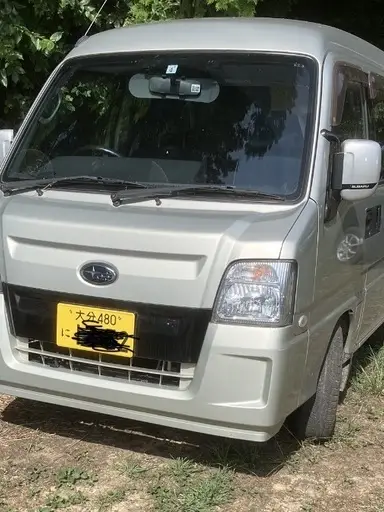 サンバーバン