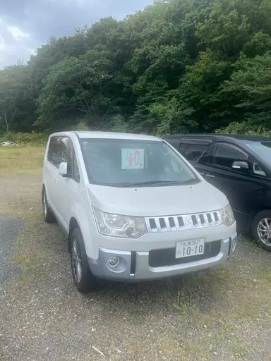デリカ