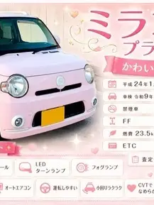 ココア