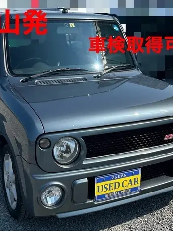 アルトラパン
