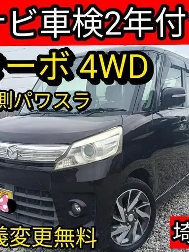 フレア