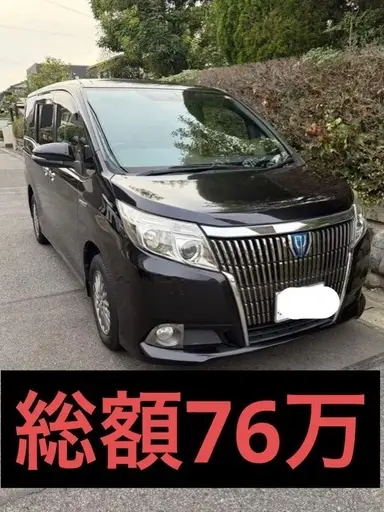 エスクァイア