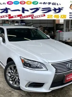 LS