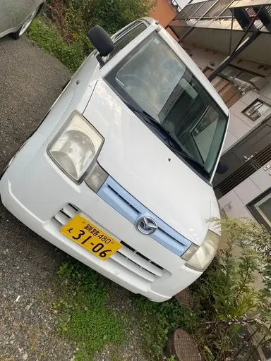 アルトバン