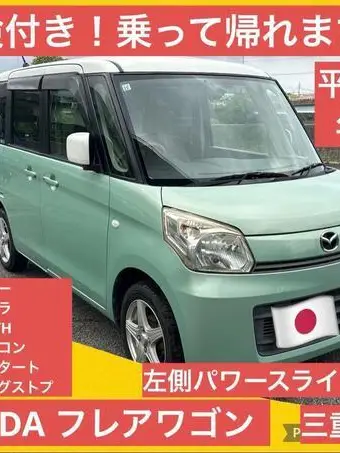 フレア