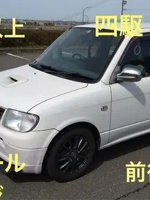 ミライース