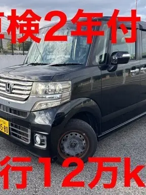 N-BOX