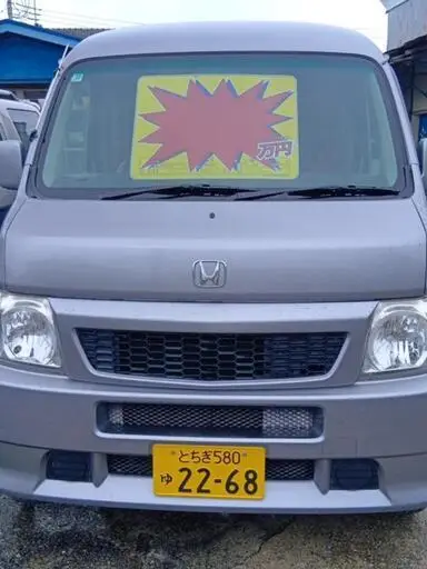 バモス
