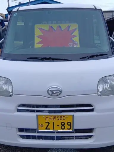 タント