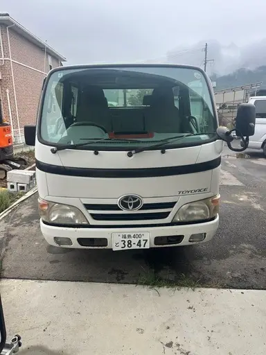 ダイナ