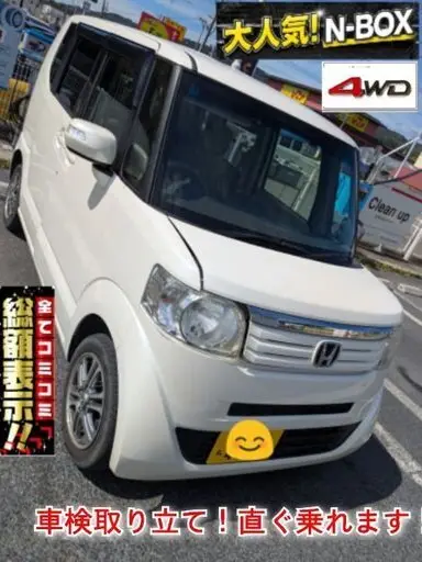 N-BOX