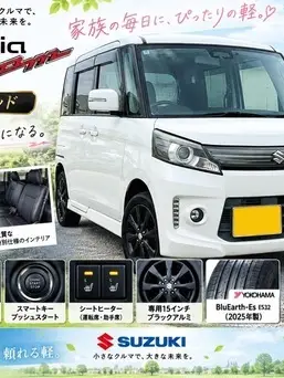 スペーシアカスタム