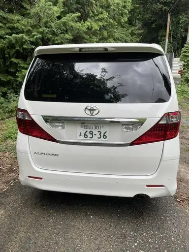 アルファード