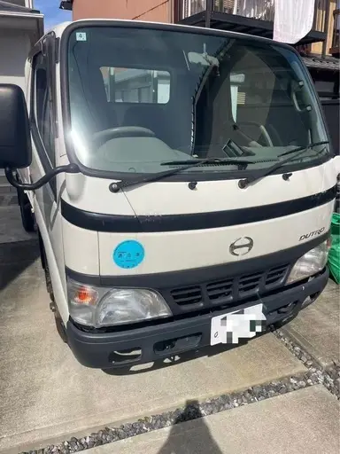 デュトロ