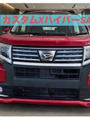 ムーヴ