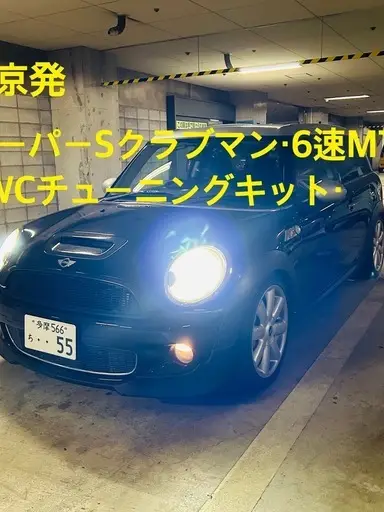 クラブマン