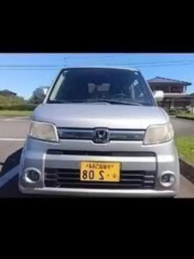 ゼスト