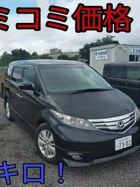 エリシオン