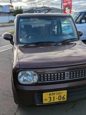 アルトラパン
