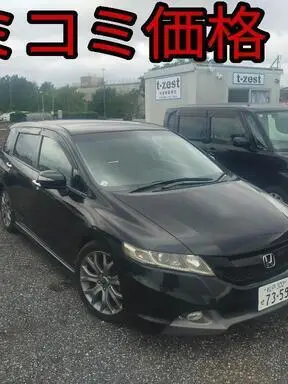 オデッセイ