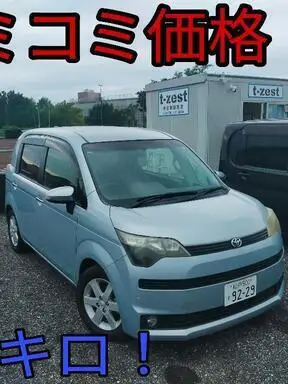 スペイド