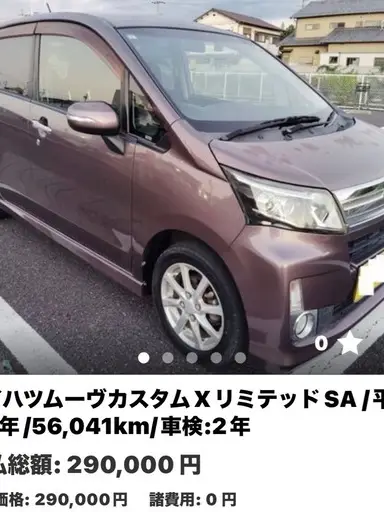 ムーヴ