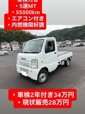 キャリィ