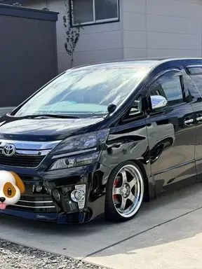 ヴェルファイア