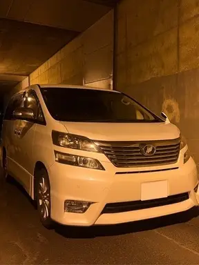 ヴェルファイア