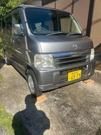 バモス