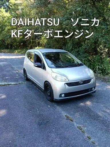 ソニカ