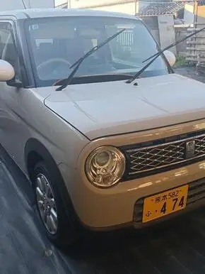 アルトラパン