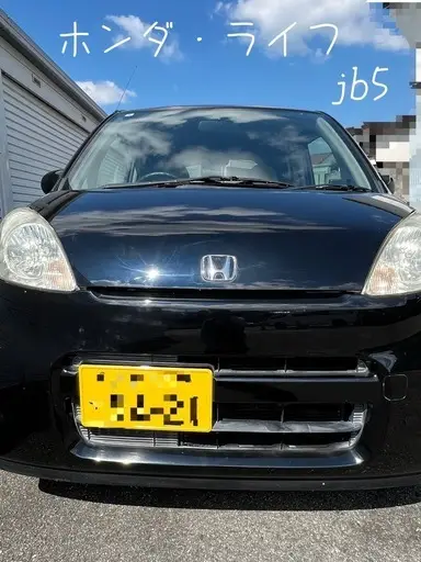 ライフ