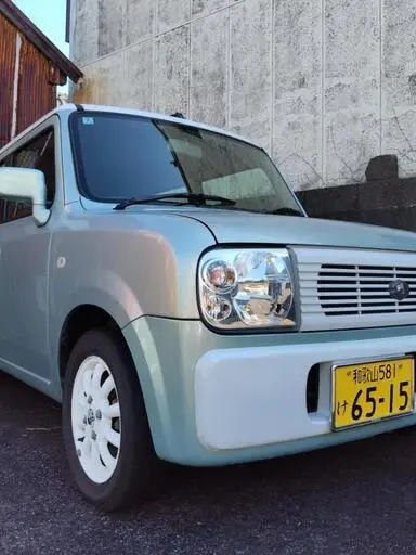 アルトラパン