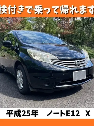 ノート