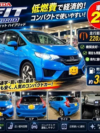 フィット