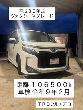 ヴォクシー