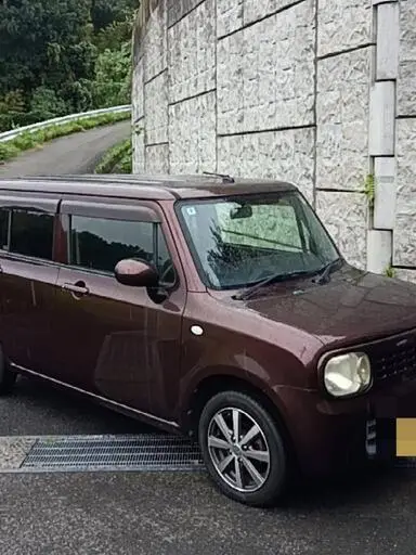 アルトラパン