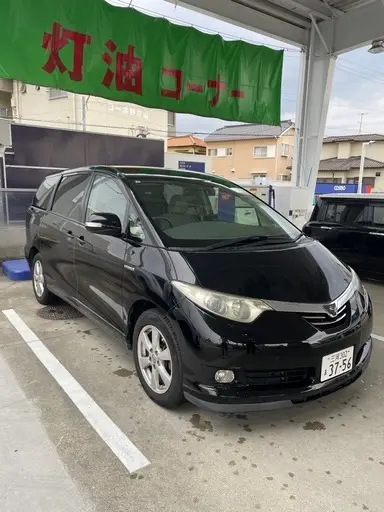 エスティマ