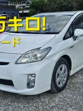 プリウス