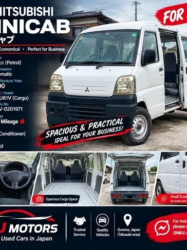 ミニキャブバン