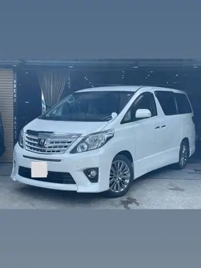 アルファード