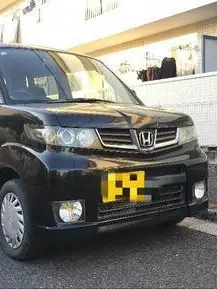 ゼスト