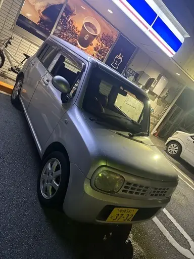 アルトラパン