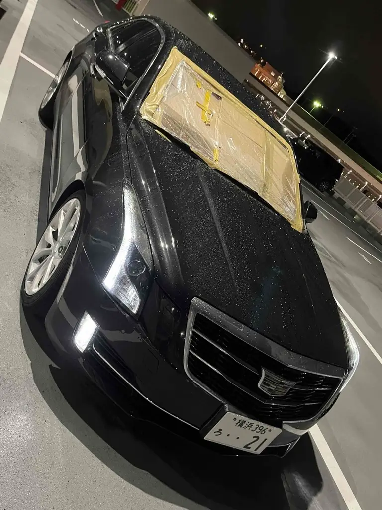 ATS