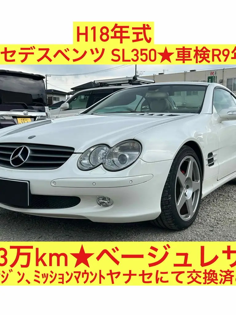 SL